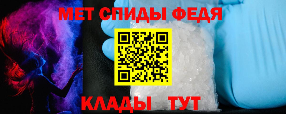 Amphetamine  АМФЕТАМИН  Нурлат  Амфетамин 98%  Вход с VPN 