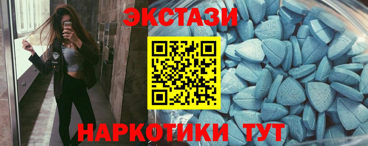 Ecstasy VHQ Нурлат
