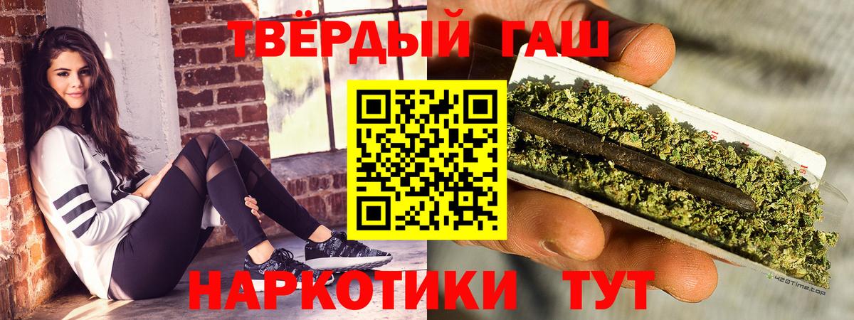 ГАШИШ  ГАШИШ Изолятор  Вход с VPN  Нурлат 