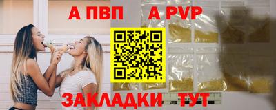 амф Тверь