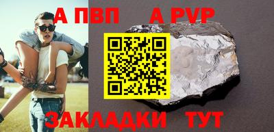 амф Тверь