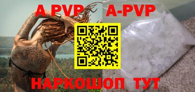 a pvp Тара