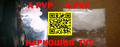 a pvp Тара