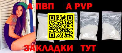 a pvp Тара