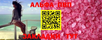 a pvp Тара
