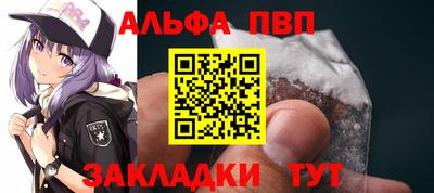 apvp Татарск
