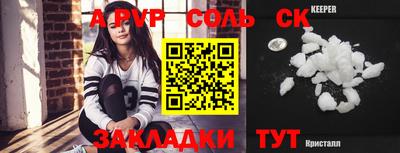 амф Тверь