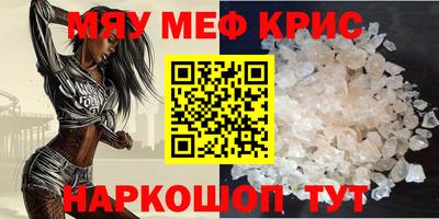 apvp Татарск