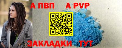 a pvp Тара