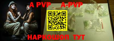 a pvp Тара