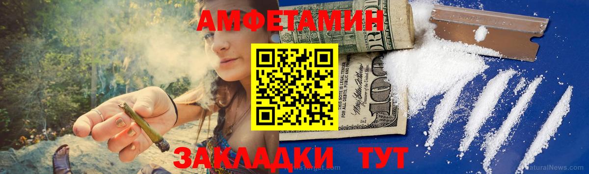 Нурлат  Метамфетамин винт  Вход с VPN 
