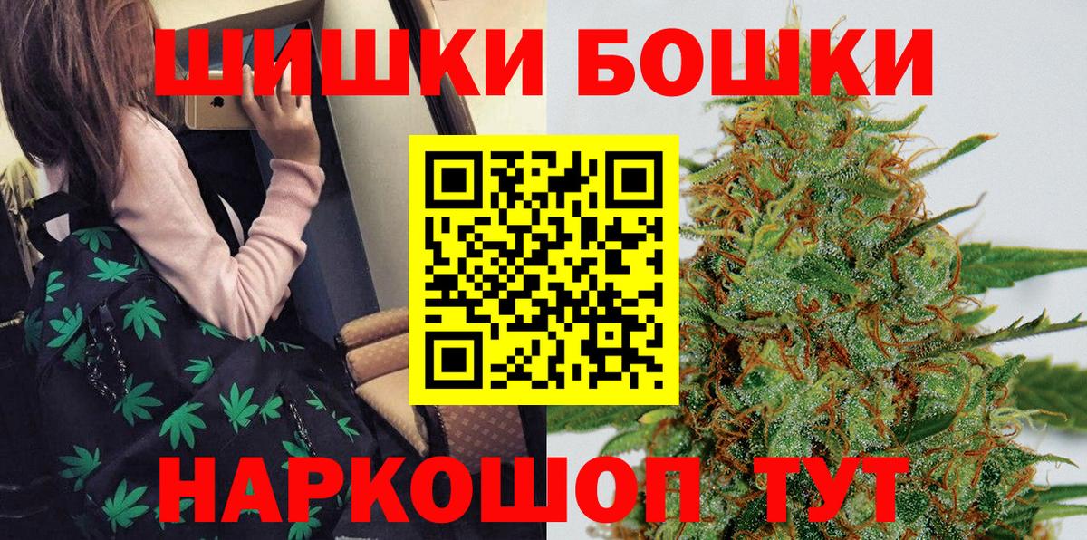 Бошки марихуана White Widow Нурлат