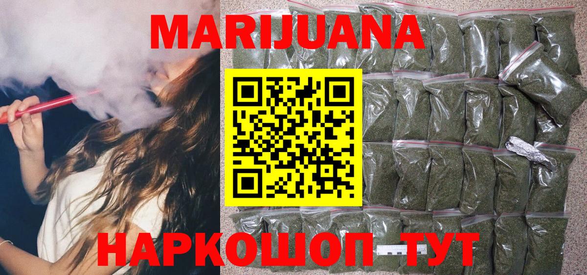 МАРИХУАНА ГИДРОПОН  Шишки марихуана гибрид  Конопля Bruce Banner  Нурлат  Вход с VPN 